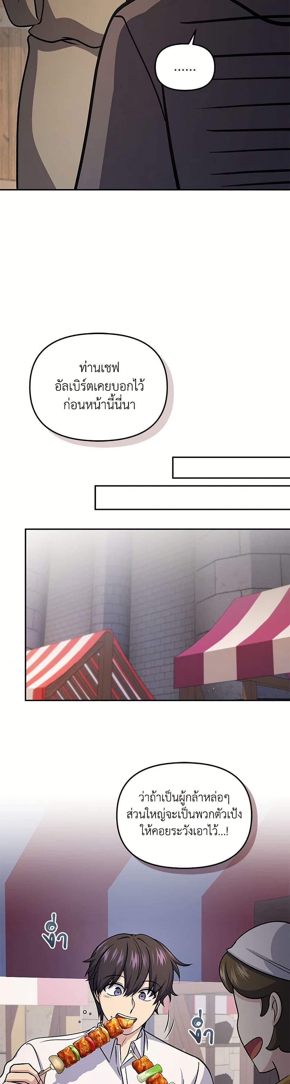 Manga-lc-com อ่านมังงะ อ่านการ์ตูน ออนไลน์ ฟรี Bizarre Restaurant ตอนที่ 1 2 3 4 5 6 7 8 9 10 11 12 13 14 ฟรี ไม่มีโฆษณา Manga-lc - อ่าน มังงะ อ่าน การ์ตูน ออนไลน์ อ่านมังงะ ฟรี