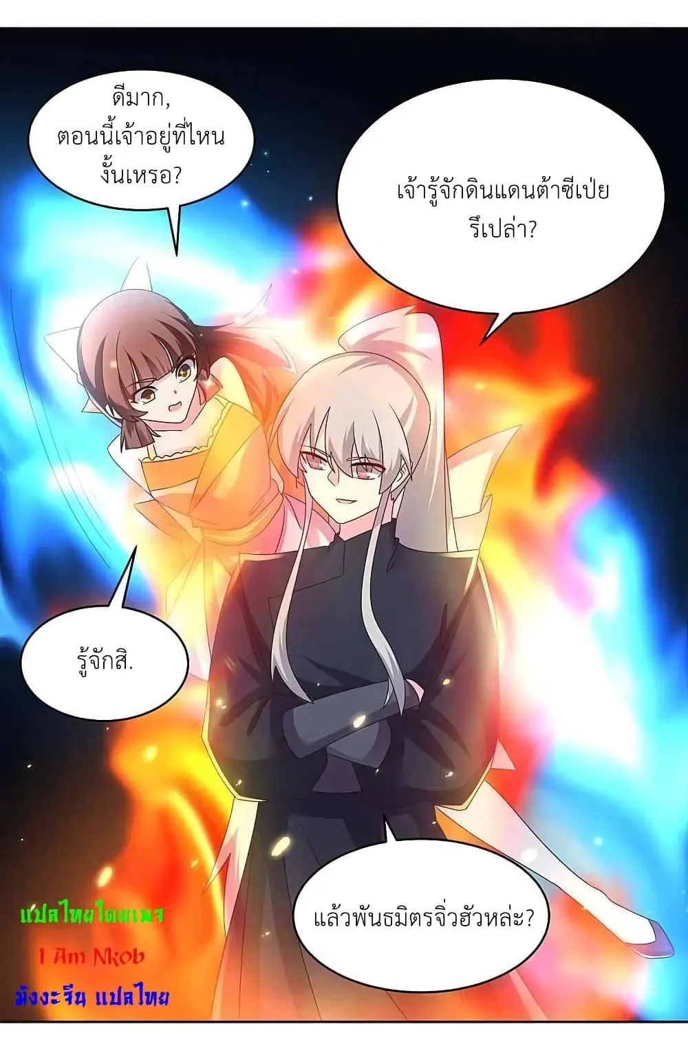Manga-lc-com อ่านมังงะ อ่านการ์ตูน ออนไลน์ ฟรี Above All Gods ตอนที่ 1 2 3 4 5 6 7 8 9 10 11 12 13 14 ฟรี ไม่มีโฆษณา Manga-lc - อ่าน มังงะ อ่าน การ์ตูน ออนไลน์ อ่านมังงะ ฟรี