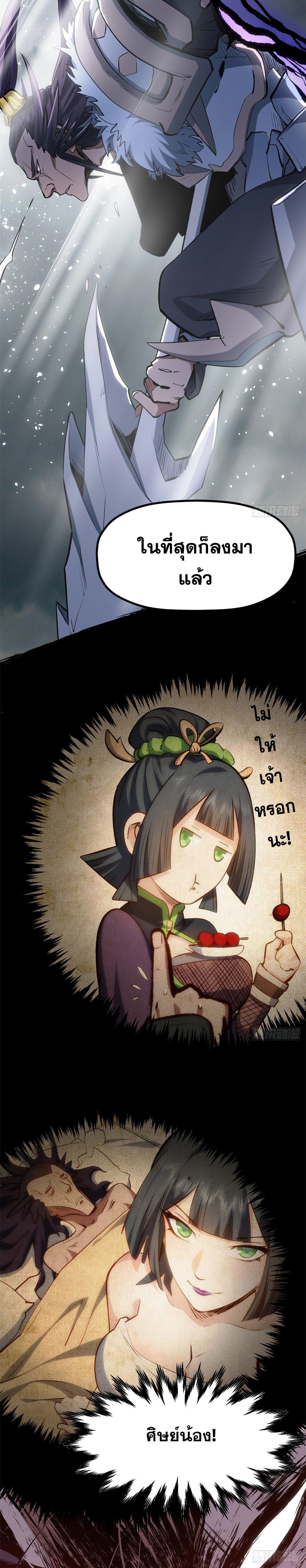 Manga-lc-com อ่านมังงะ อ่านการ์ตูน ออนไลน์ ฟรี Top Tier Providence ตอนที่ 1 2 3 4 5 6 7 8 9 10 11 12 13 14 ฟรี ไม่มีโฆษณา Manga-lc - อ่าน มังงะ อ่าน การ์ตูน ออนไลน์ อ่านมังงะ ฟรี