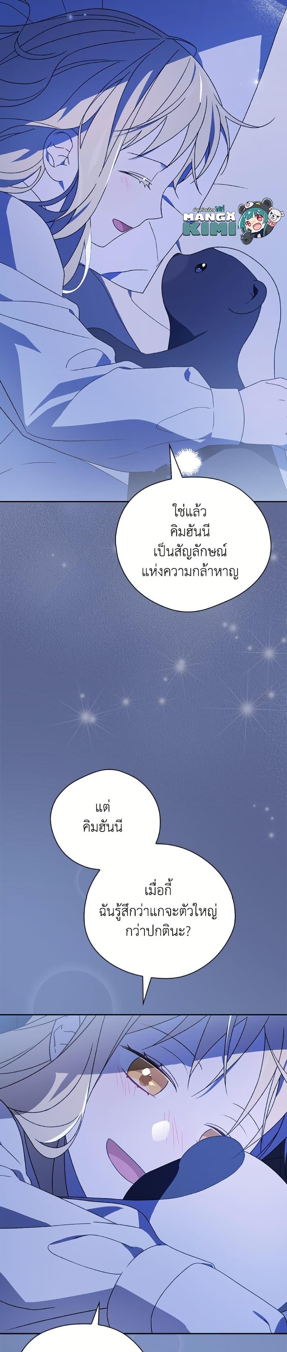 Manga-lc-com อ่านมังงะ อ่านการ์ตูน ออนไลน์ ฟรี I Was Just Having Fun With the Time Limit ตอนที่ 1 2 3 4 5 6 7 8 9 10 11 12 13 14 ฟรี ไม่มีโฆษณา Manga-lc - อ่าน มังงะ อ่าน การ์ตูน ออนไลน์ อ่านมังงะ ฟรี