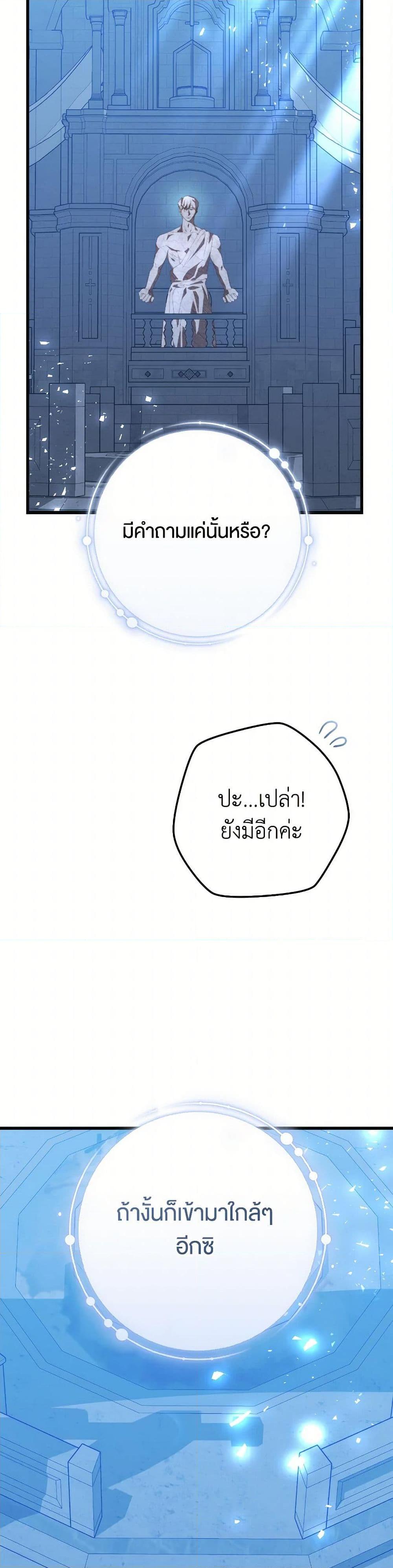 Manga-lc-com อ่านมังงะ อ่านการ์ตูน ออนไลน์ ฟรี The Guidebook for Villainesses ตอนที่ 1 2 3 4 5 6 7 8 9 10 11 12 13 14 ฟรี ไม่มีโฆษณา Manga-lc - อ่าน มังงะ อ่าน การ์ตูน ออนไลน์ อ่านมังงะ ฟรี