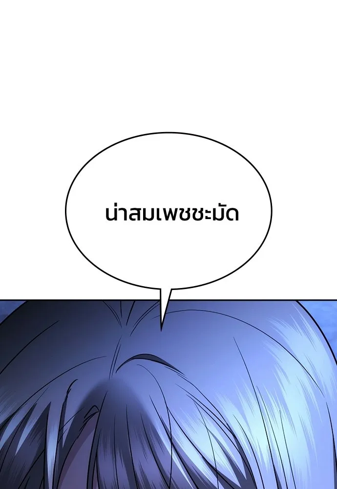 รักแล้วห้ามเลิก ตอนที่ 50 รูปที่ 73