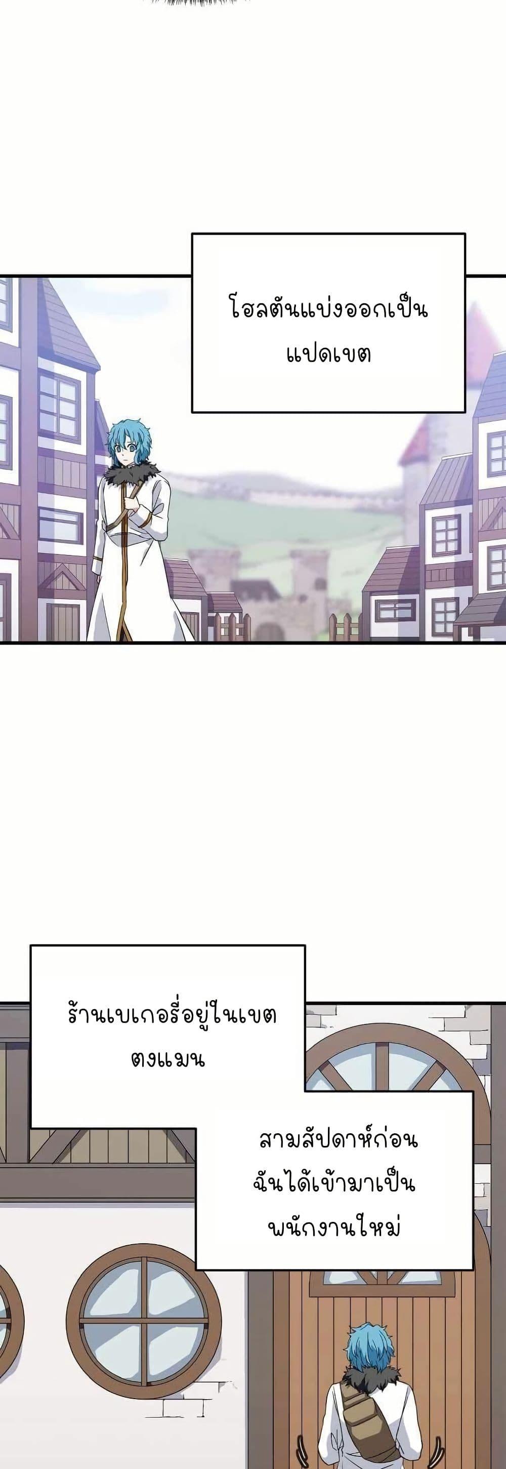 Manga-lc-com อ่านมังงะ อ่านการ์ตูน ออนไลน์ ฟรี Return of the Elemental Lord ตอนที่ 1 2 3 4 5 6 7 8 9 10 11 12 13 14 ฟรี ไม่มีโฆษณา Manga-lc - อ่าน มังงะ อ่าน การ์ตูน ออนไลน์ อ่านมังงะ ฟรี