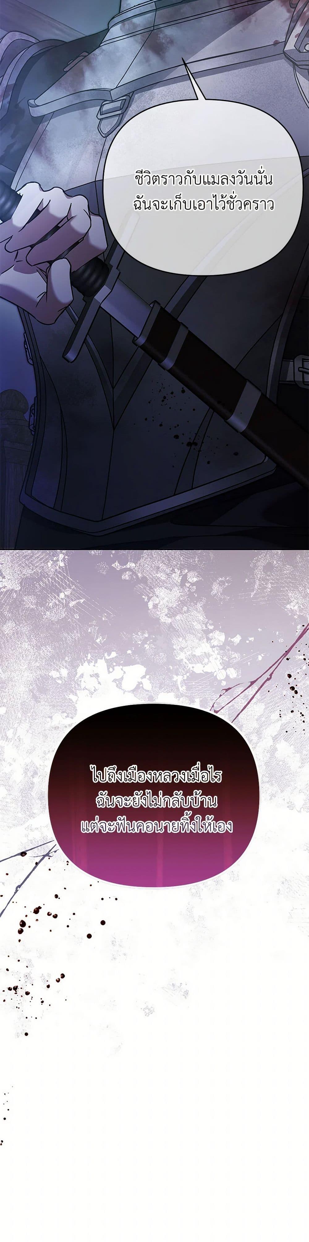 Manga-lc-com อ่านมังงะ อ่านการ์ตูน ออนไลน์ ฟรี In This Life, I Will Survive Until the End ตอนที่ 1 2 3 4 5 6 7 8 9 10 11 12 13 14 ฟรี ไม่มีโฆษณา Manga-lc - อ่าน มังงะ อ่าน การ์ตูน ออนไลน์ อ่านมังงะ ฟรี