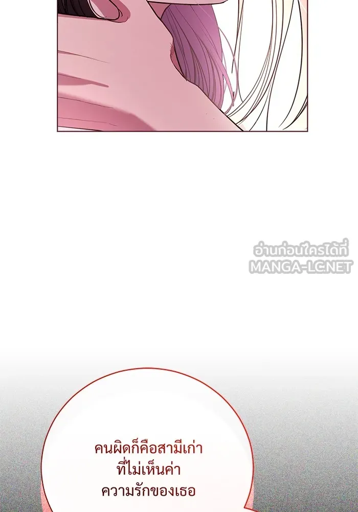 แด่ชู้รักของสามี ตอนที่ 13 รูปที่ 6