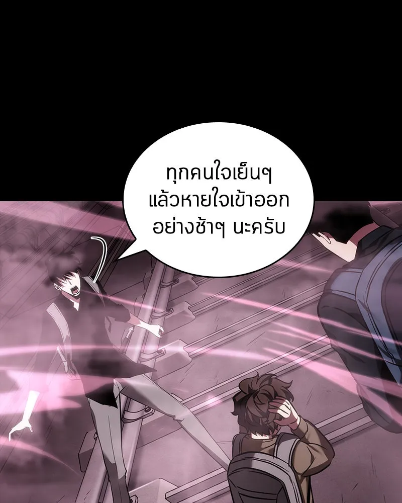 Omniscient Reader อ่านชะตาวันสิ้นโลก ตอนที่ 06 เวลาพิพากษา (5) รูปที่ 32