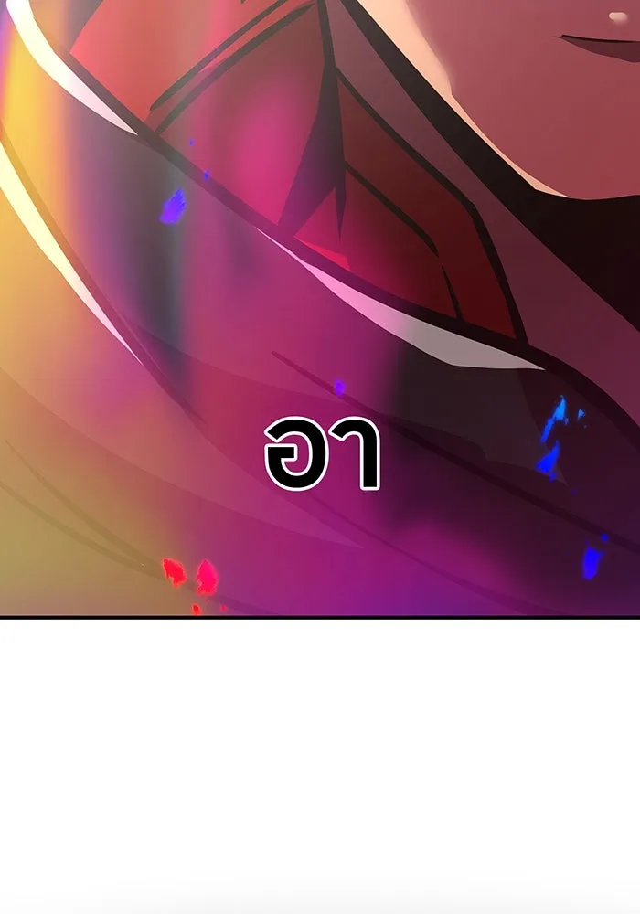 เพลเยอร์เลือดเทวะ ตอนที่ 22 vs อาริอาเกะ ไทกะ ② รูปที่ 32