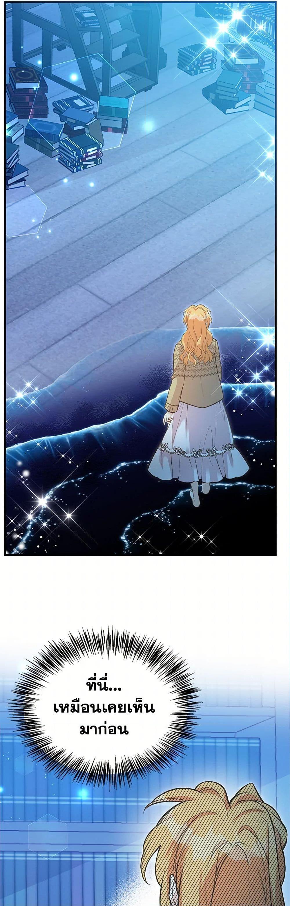 Manga-lc-com อ่านมังงะ อ่านการ์ตูน ออนไลน์ ฟรี My Sister Picked up the Male Lead ตอนที่ 1 2 3 4 5 6 7 8 9 10 11 12 13 14 ฟรี ไม่มีโฆษณา Manga-lc - อ่าน มังงะ อ่าน การ์ตูน ออนไลน์ อ่านมังงะ ฟรี