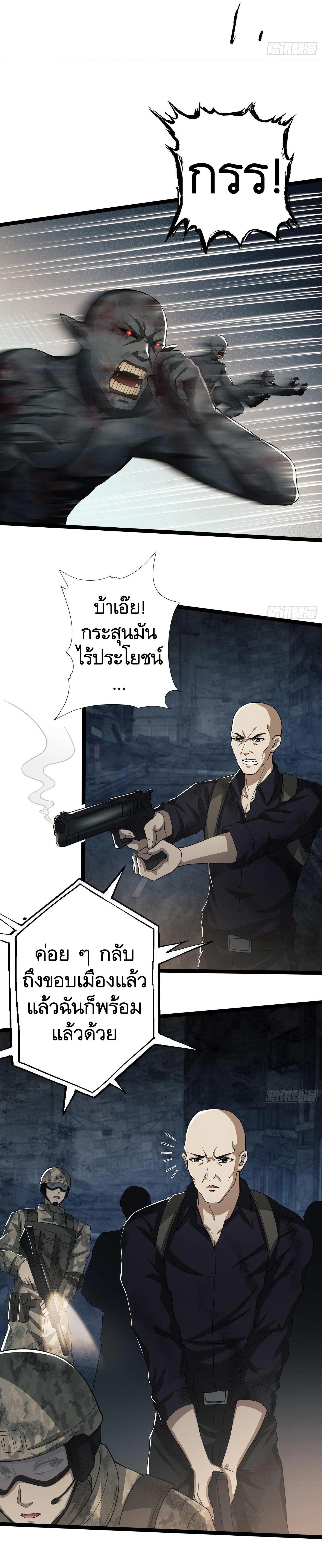 Manga-lc-com อ่านมังงะ อ่านการ์ตูน ออนไลน์ ฟรี The First Order ตอนที่ 1 2 3 4 5 6 7 8 9 10 11 12 13 14 ฟรี ไม่มีโฆษณา Manga-lc - อ่าน มังงะ อ่าน การ์ตูน ออนไลน์ อ่านมังงะ ฟรี