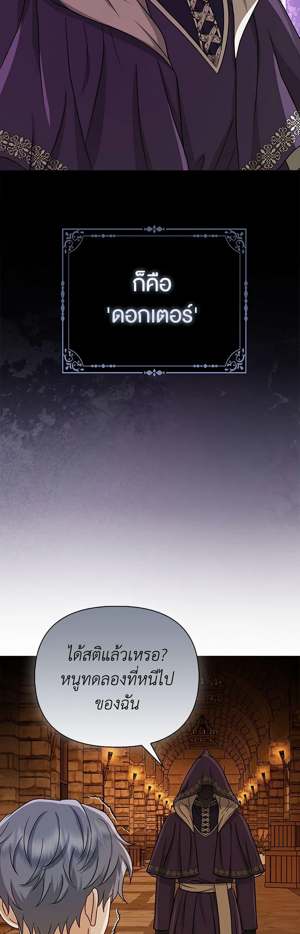 Manga-lc-com อ่านมังงะ อ่านการ์ตูน ออนไลน์ ฟรี Loved by the Villains ตอนที่ 1 2 3 4 5 6 7 8 9 10 11 12 13 14 ฟรี ไม่มีโฆษณา Manga-lc - อ่าน มังงะ อ่าน การ์ตูน ออนไลน์ อ่านมังงะ ฟรี