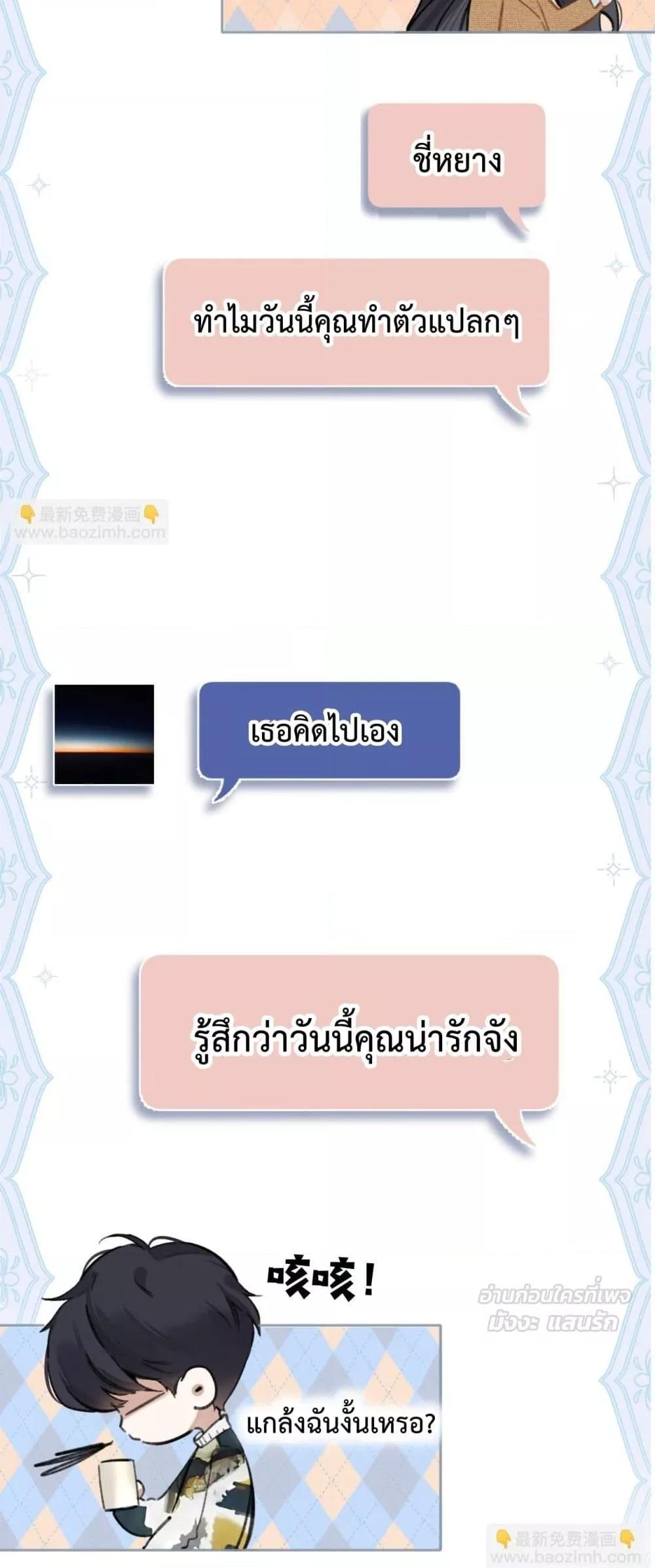 Manga-lc-com อ่านมังงะ อ่านการ์ตูน ออนไลน์ ฟรี AccidentalLove ตอนที่ 1 2 3 4 5 6 7 8 9 10 11 12 13 14 ฟรี ไม่มีโฆษณา Manga-lc - อ่าน มังงะ อ่าน การ์ตูน ออนไลน์ อ่านมังงะ ฟรี