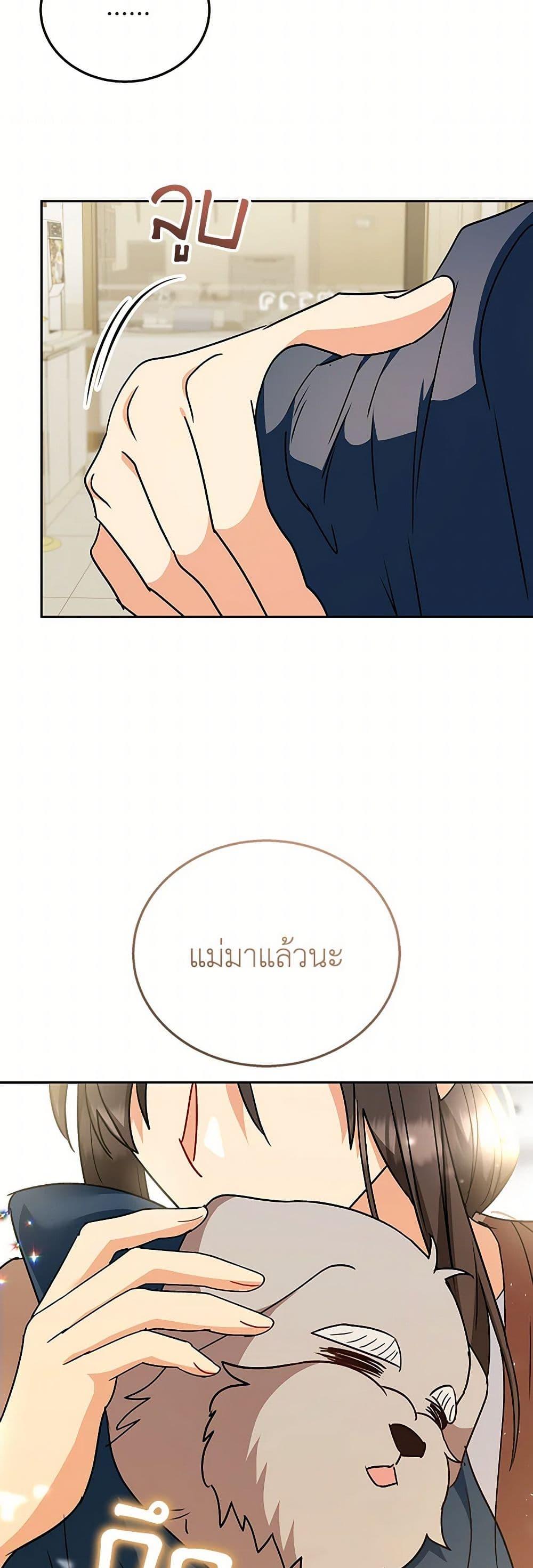 Manga-lc-com อ่านมังงะ อ่านการ์ตูน ออนไลน์ ฟรี Hello! Veterinarian! ตอนที่ 1 2 3 4 5 6 7 8 9 10 11 12 13 14 ฟรี ไม่มีโฆษณา Manga-lc - อ่าน มังงะ อ่าน การ์ตูน ออนไลน์ อ่านมังงะ ฟรี
