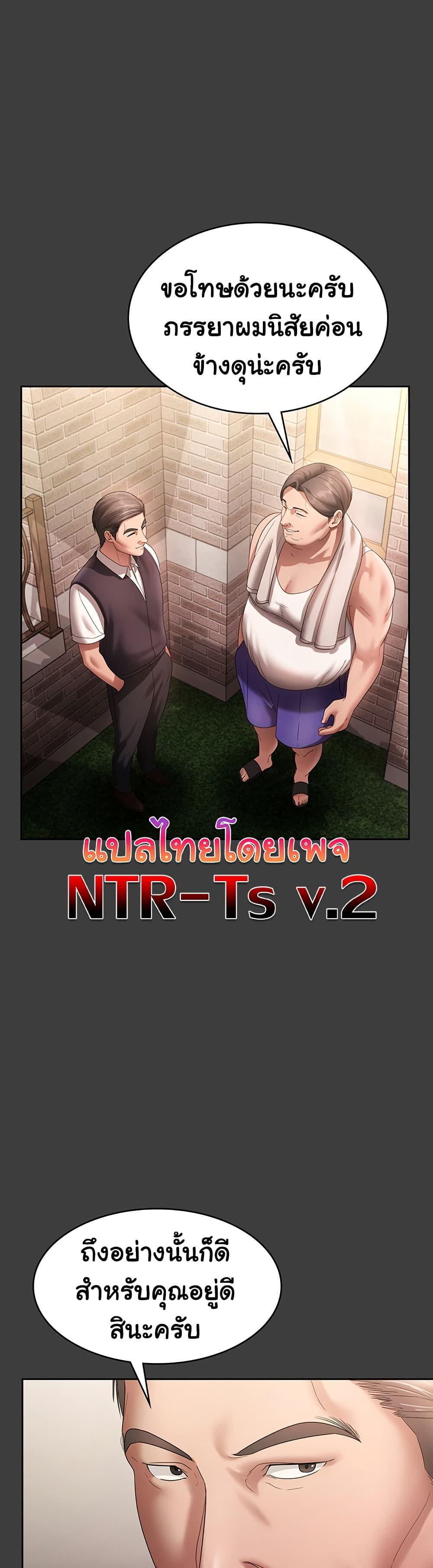 Doujin-Lc- อ่าน โดจิน มังฮวา เกาหลี ญี่ปุ่น จีน แปลไทย The Chairman’s Wife ตอนที่ 1 2 3 4 5 6 7 8 9 10 11 12 13 14 ฟรี ไม่มีโฆษณา อ่าน โดจิน Manhwa เกาหลี ญี่ปุ่น จีน เรามีครบ คัดมาให้เน้นๆ โดจิน 18+ รับประกันความฟินโดย  Doujin Lc