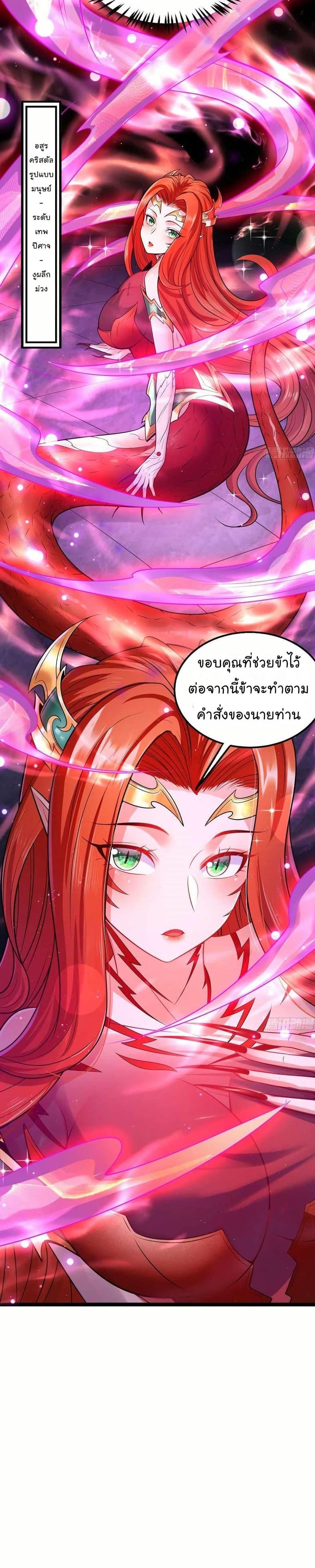 Manga-lc-com อ่านมังงะ อ่านการ์ตูน ออนไลน์ ฟรี The Strongest Crystal Beast Master ตอนที่ 1 2 3 4 5 6 7 8 9 10 11 12 13 14 ฟรี ไม่มีโฆษณา Manga-lc - อ่าน มังงะ อ่าน การ์ตูน ออนไลน์ อ่านมังงะ ฟรี