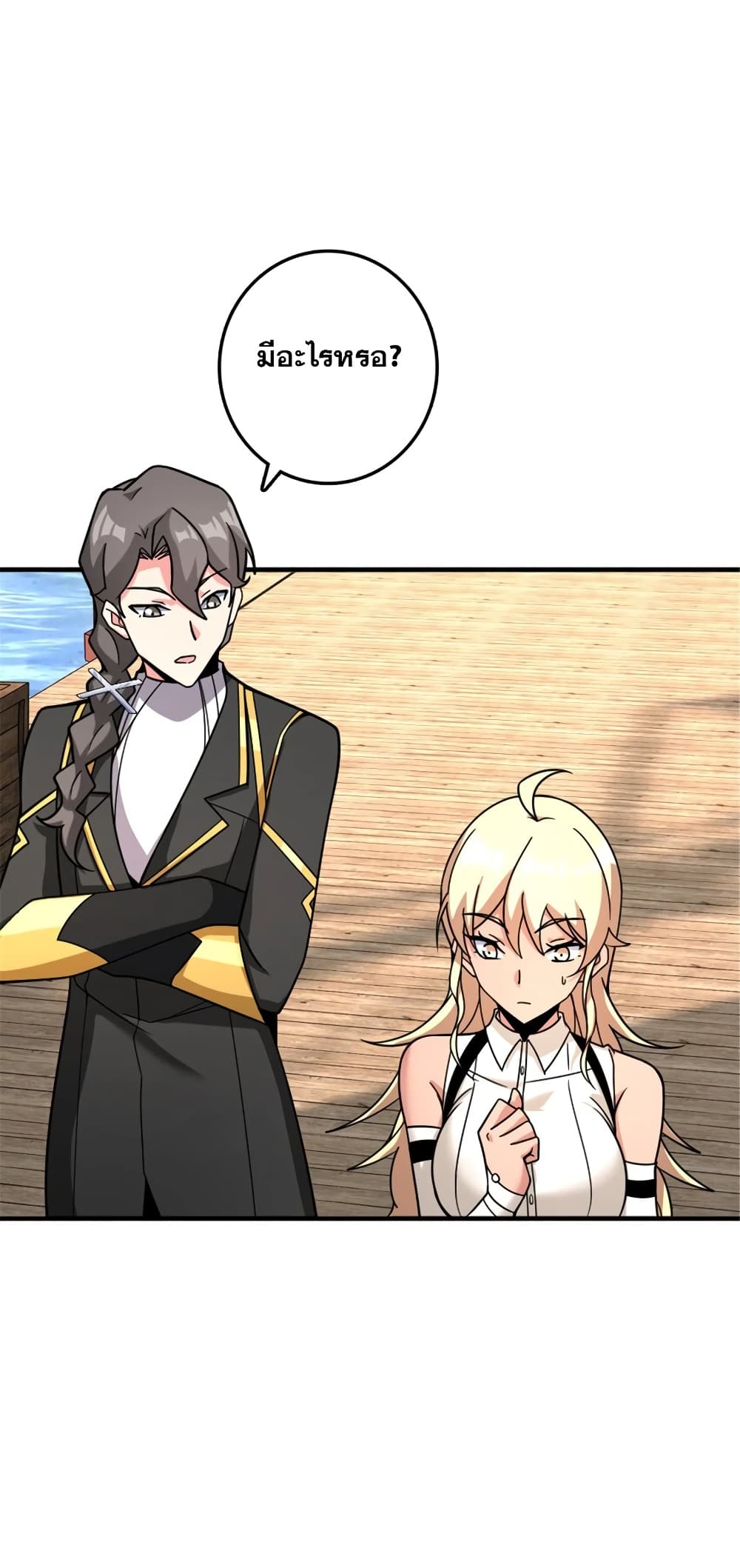 Manga-lc-com อ่านมังงะ อ่านการ์ตูน ออนไลน์ ฟรี Release That Witch ตอนที่ 1 2 3 4 5 6 7 8 9 10 11 12 13 14 ฟรี ไม่มีโฆษณา Manga-lc - อ่าน มังงะ อ่าน การ์ตูน ออนไลน์ อ่านมังงะ ฟรี