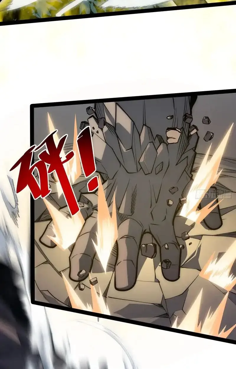 Full-Time Awakening ต_นพล_งไร_ข_ดจำก_ด ตอนที่ ตอนที่ 71 รูปที่ 14