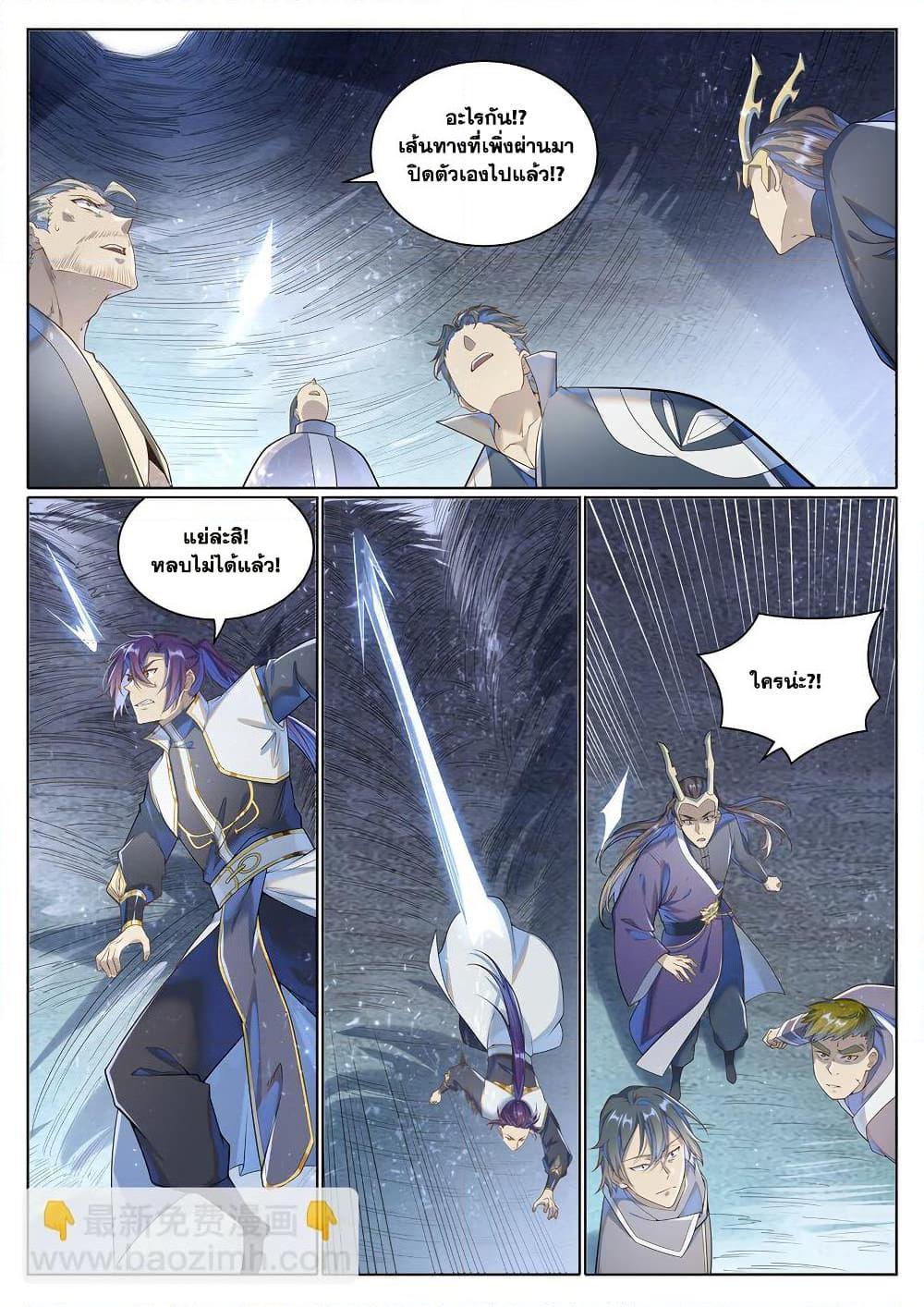 Manga-lc-com อ่านมังงะ อ่านการ์ตูน ออนไลน์ ฟรี Bailian Chengshen ตอนที่ 1 2 3 4 5 6 7 8 9 10 11 12 13 14 ฟรี ไม่มีโฆษณา Manga-lc - อ่าน มังงะ อ่าน การ์ตูน ออนไลน์ อ่านมังงะ ฟรี