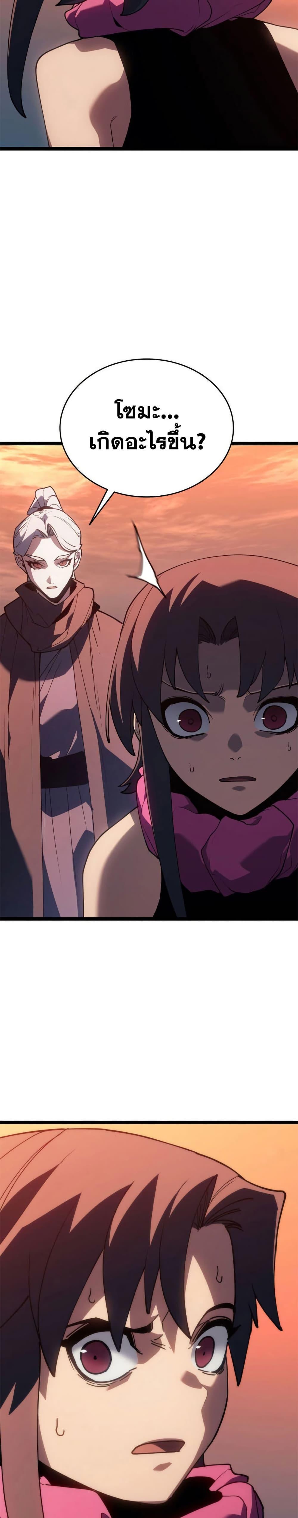 Manga-lc-com อ่านมังงะ อ่านการ์ตูน ออนไลน์ ฟรี Reaper of the Drifting Moon ตอนที่ 1 2 3 4 5 6 7 8 9 10 11 12 13 14 ฟรี ไม่มีโฆษณา Manga-lc - อ่าน มังงะ อ่าน การ์ตูน ออนไลน์ อ่านมังงะ ฟรี