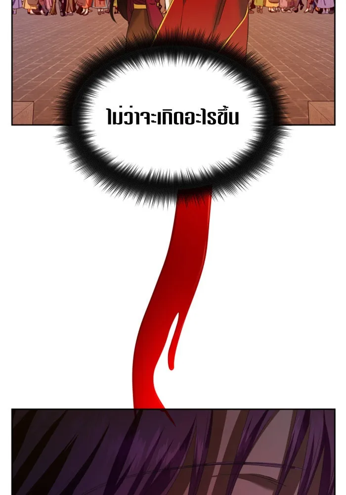 ชิงชีวิตพลิกลิขิตชะตา ตอนที่ 84. รับมือไหว รูปที่ 7