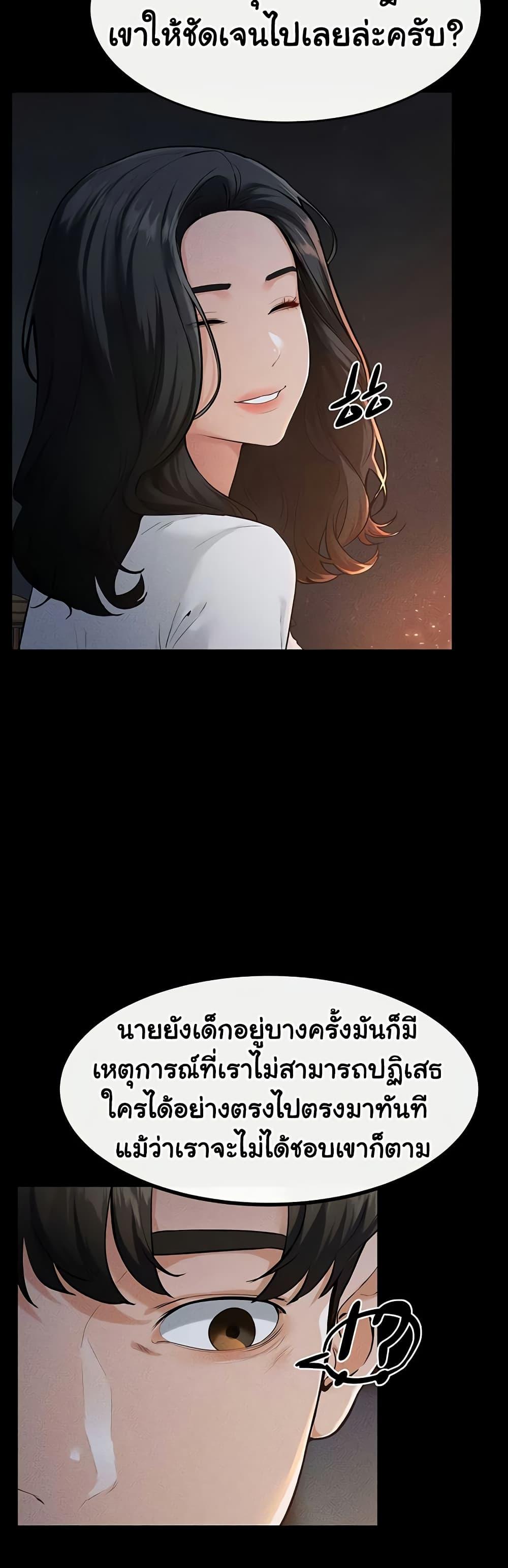 Doujin-Lc- อ่าน โดจิน มังฮวา เกาหลี ญี่ปุ่น จีน แปลไทย My New Family Treats ตอนที่ 1 2 3 4 5 6 7 8 9 10 11 12 13 14 ฟรี ไม่มีโฆษณา อ่าน โดจิน Manhwa เกาหลี ญี่ปุ่น จีน เรามีครบ คัดมาให้เน้นๆ โดจิน 18+ รับประกันความฟินโดย  Doujin Lc