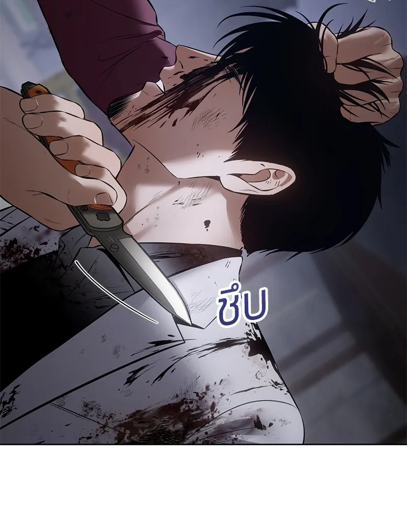 แบคXX ตอนที่ 82 รูปที่ 217