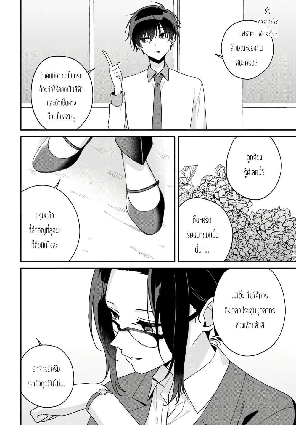Manga-lc-com อ่านมังงะ อ่านการ์ตูน ออนไลน์ ฟรี Futago Matomete “Kanojo” ni Shinai ตอนที่ 1 2 3 4 5 6 7 8 9 10 11 12 13 14 ฟรี ไม่มีโฆษณา Manga-lc - อ่าน มังงะ อ่าน การ์ตูน ออนไลน์ อ่านมังงะ ฟรี