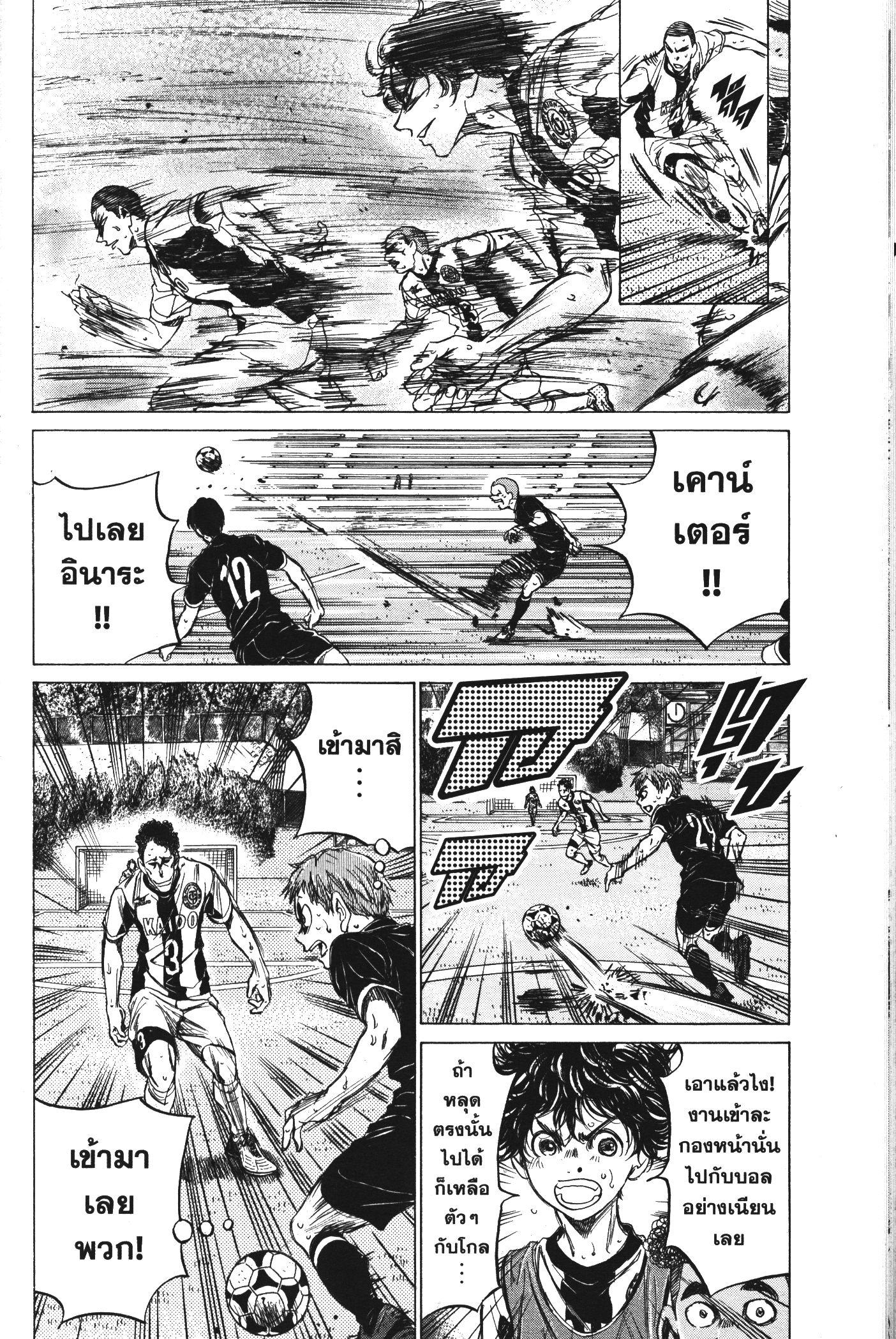 Manga-lc-com อ่านมังงะ อ่านการ์ตูน ออนไลน์ ฟรี Ao Ashi แข้งเด็กหัวใจนักสู้ ตอนที่ 1 2 3 4 5 6 7 8 9 10 11 12 13 14 ฟรี ไม่มีโฆษณา Manga-lc - อ่าน มังงะ อ่าน การ์ตูน ออนไลน์ อ่านมังงะ ฟรี