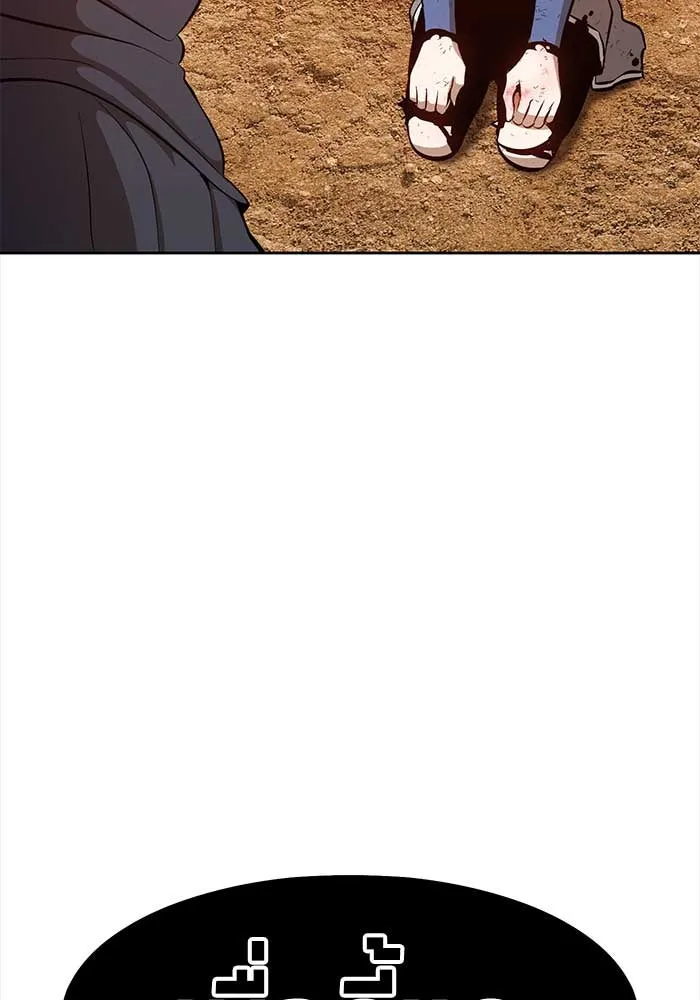 +99 ท่อนไม้พร้อมบวก ตอนที่ 3 รูปที่ 305