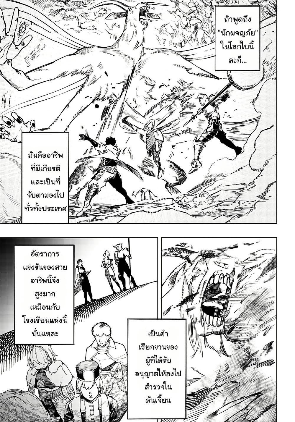 Manga-lc-com อ่านมังงะ อ่านการ์ตูน ออนไลน์ ฟรี Wazawai no Avalon ~Game Saijaku no Akuyaku Debu ni Ten’i Shita kedo, Ore dake “Yasereba Tsuyokute New Game” na Sekai datta no de, Saisoku Level Up & Hametsu Flag Kaihi de Kage no Eiyuu o Mezashimasu~ ตอนที่ 1 2 3 4 5 6 7 8 9 10 11 12 13 14 ฟรี ไม่มีโฆษณา Manga-lc - อ่าน มังงะ อ่าน การ์ตูน ออนไลน์ อ่านมังงะ ฟรี