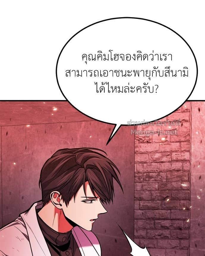 Doujin-Lc- อ่าน โดจิน มังฮวา เกาหลี ญี่ปุ่น จีน แปลไทย ฮีลเลอร์กำมะลอ ตอนที่ 1 2 3 4 5 6 7 8 9 10 11 12 13 14 ฟรี ไม่มีโฆษณา อ่าน โดจิน Manhwa เกาหลี ญี่ปุ่น จีน เรามีครบ คัดมาให้เน้นๆ โดจิน 18+ รับประกันความฟินโดย Doujin Lc