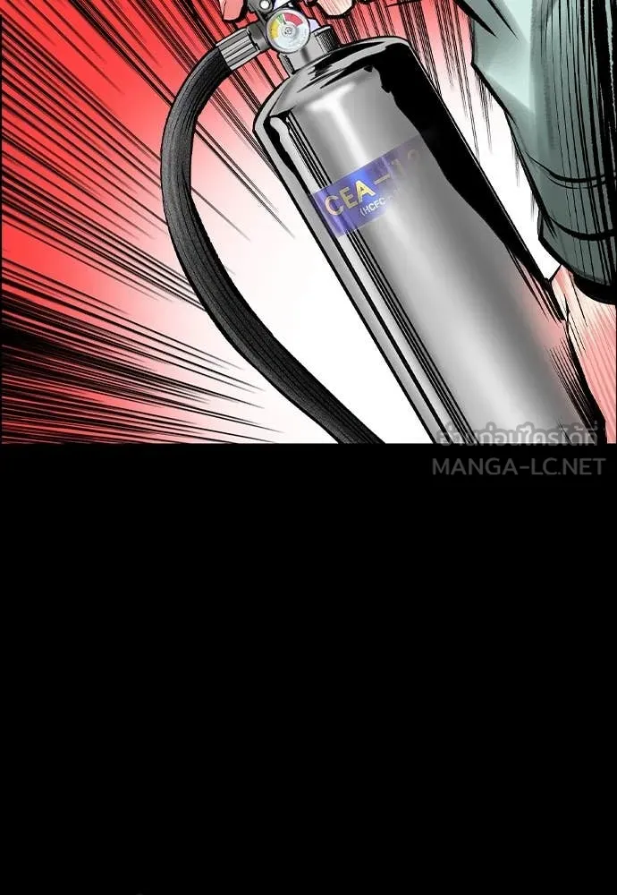 Jungle Juice ตอนที่ 171 รูปที่ 92