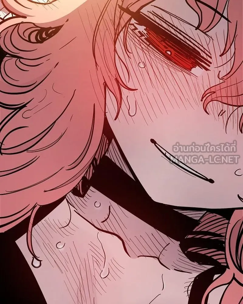 Player ตอนที่ 179 รูปที่ 138