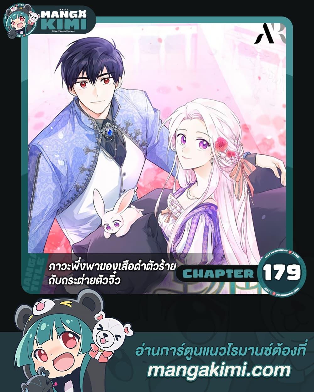 Manga-lc-com อ่านมังงะ อ่านการ์ตูน ออนไลน์ ฟรี The Symbiotic Relationship Between a Panther and a Rabbit ตอนที่ 1 2 3 4 5 6 7 8 9 10 11 12 13 14 ฟรี ไม่มีโฆษณา Manga-lc - อ่าน มังงะ อ่าน การ์ตูน ออนไลน์ อ่านมังงะ ฟรี