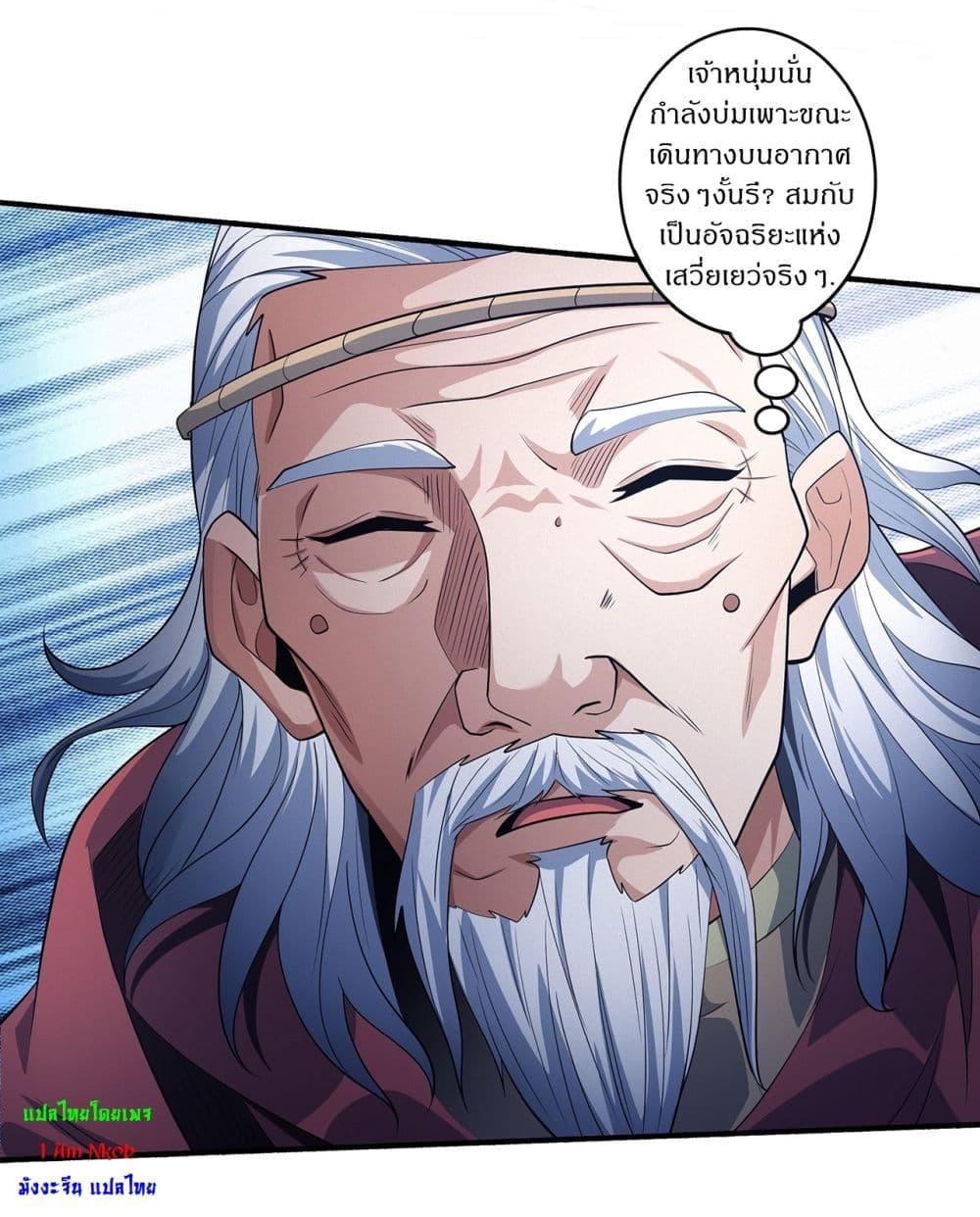 Manga-lc-com อ่านมังงะ อ่านการ์ตูน ออนไลน์ ฟรี God of Martial Arts ตอนที่ 1 2 3 4 5 6 7 8 9 10 11 12 13 14 ฟรี ไม่มีโฆษณา Manga-lc - อ่าน มังงะ อ่าน การ์ตูน ออนไลน์ อ่านมังงะ ฟรี