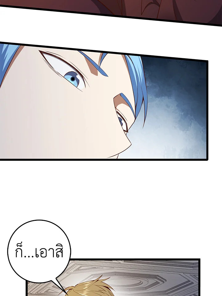 Manga-lc-com อ่านมังงะ อ่านการ์ตูน ออนไลน์ ฟรี The Lord of Coins ตอนที่ 1 2 3 4 5 6 7 8 9 10 11 12 13 14 ฟรี ไม่มีโฆษณา Manga-lc - อ่าน มังงะ อ่าน การ์ตูน ออนไลน์ อ่านมังงะ ฟรี