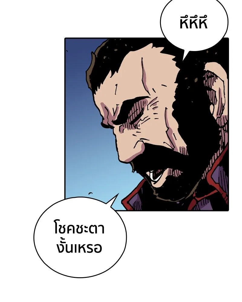 เคลวาเทส อสูรจอมราชัน ตอนที่ 31 การต่อสู้บนน้ำแข็ง (2) รูปที่ 70