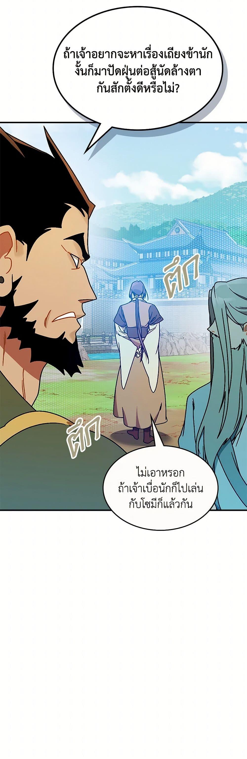 Manga-lc-com อ่านมังงะ อ่านการ์ตูน ออนไลน์ ฟรี Chronicles Of The Martial God’s Return ตอนที่ 1 2 3 4 5 6 7 8 9 10 11 12 13 14 ฟรี ไม่มีโฆษณา Manga-lc - อ่าน มังงะ อ่าน การ์ตูน ออนไลน์ อ่านมังงะ ฟรี