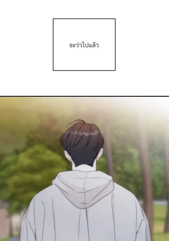 ปุลโซราได้เวลาดัง ตอนที่ 18 รูปที่ 79