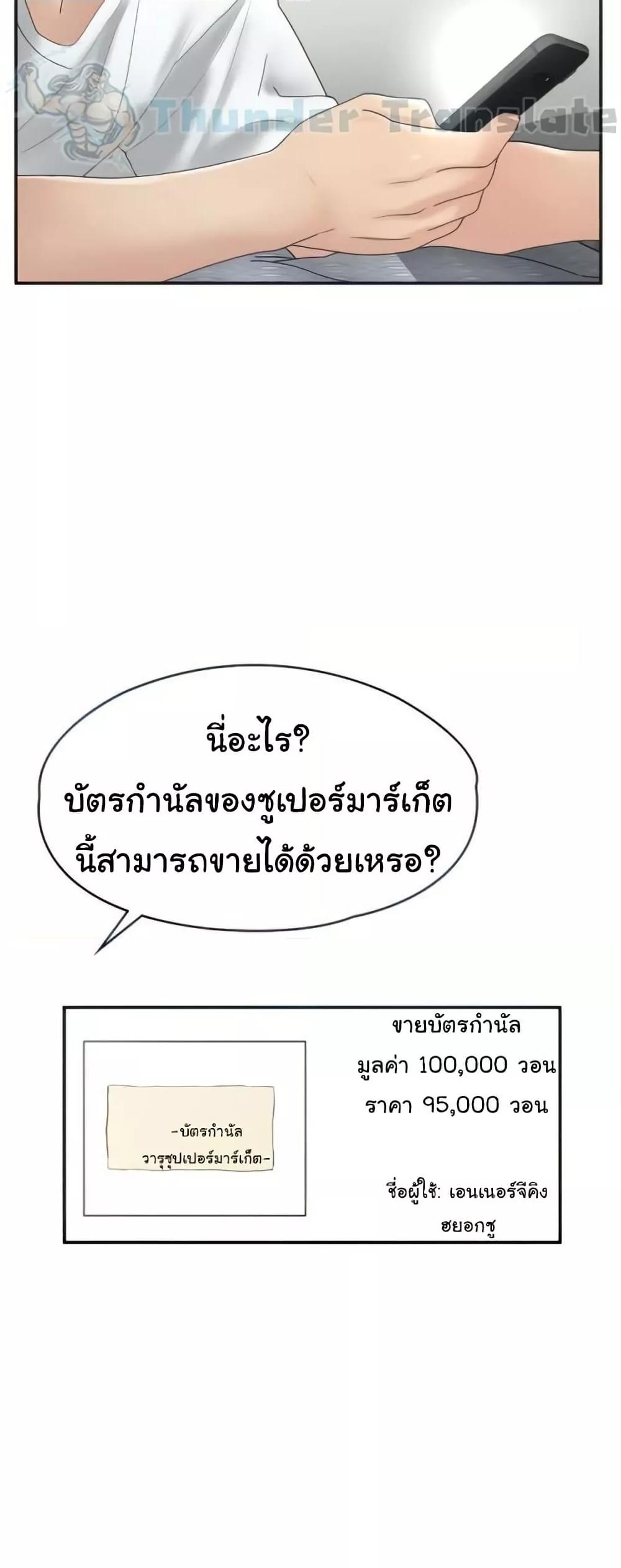Doujin-Lc- อ่าน โดจิน มังฮวา เกาหลี ญี่ปุ่น จีน แปลไทย Ma’am, It’s on SALE! ตอนที่ 1 2 3 4 5 6 7 8 9 10 11 12 13 14 ฟรี ไม่มีโฆษณา อ่าน โดจิน Manhwa เกาหลี ญี่ปุ่น จีน เรามีครบ คัดมาให้เน้นๆ โดจิน 18+ รับประกันความฟินโดย  Doujin Lc