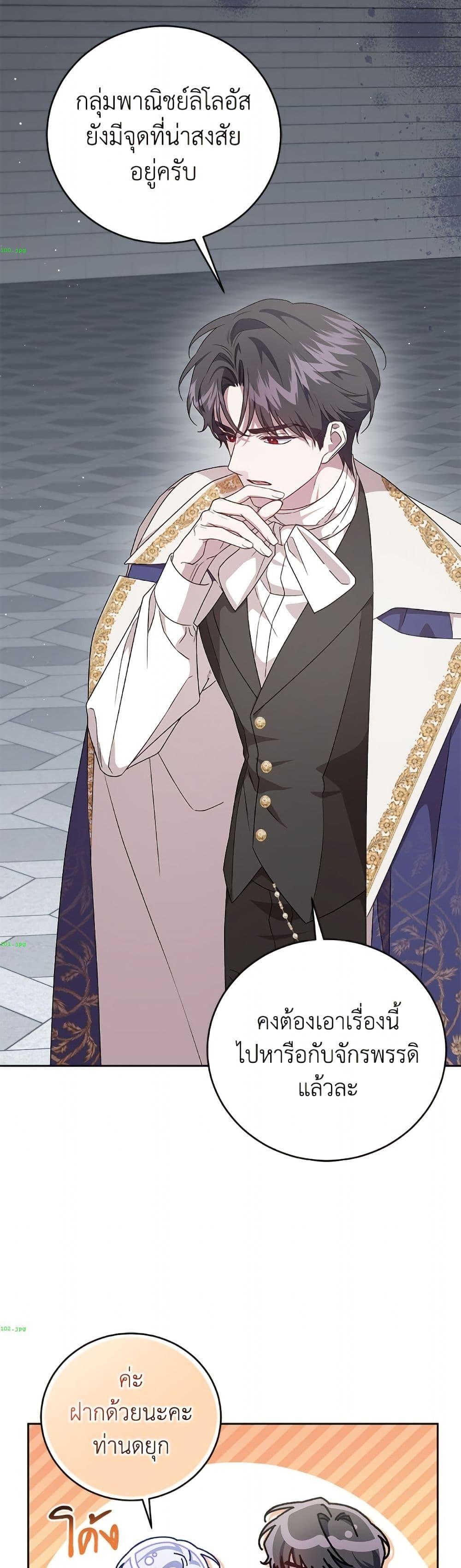Manga-lc-com อ่านมังงะ อ่านการ์ตูน ออนไลน์ ฟรี I Became the Stepmother of an Irrevocable Dark Family ตอนที่ 1 2 3 4 5 6 7 8 9 10 11 12 13 14 ฟรี ไม่มีโฆษณา Manga-lc - อ่าน มังงะ อ่าน การ์ตูน ออนไลน์ อ่านมังงะ ฟรี