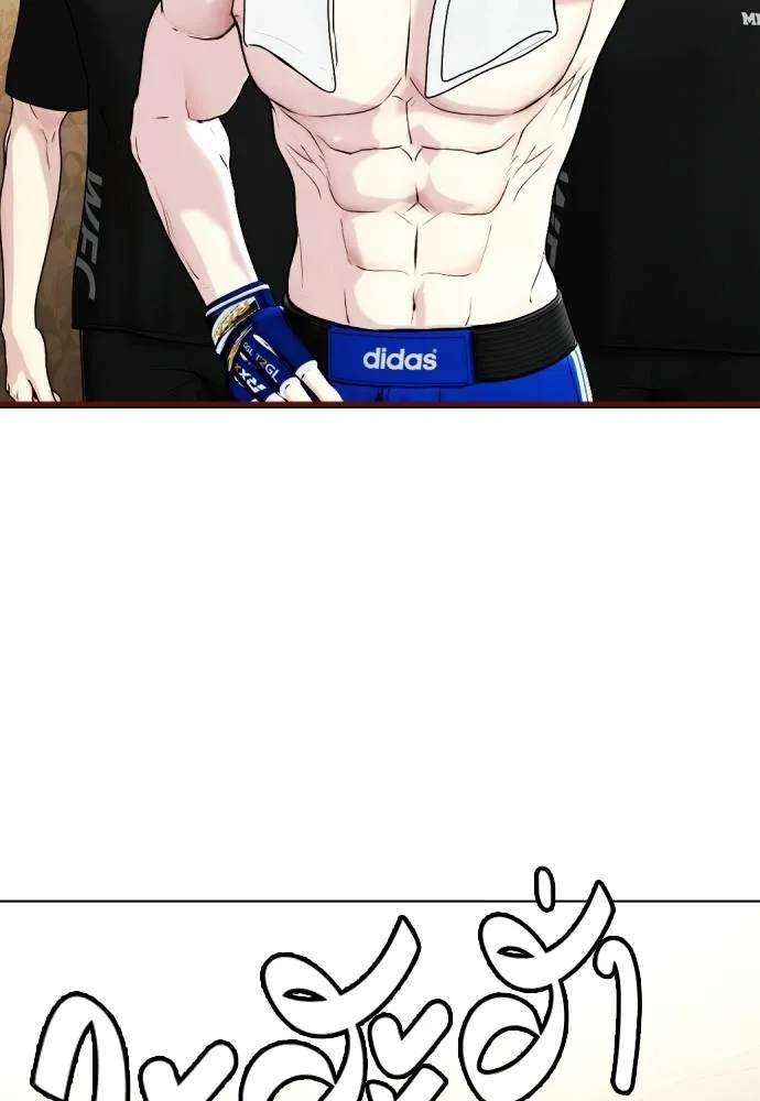 หมาหัวเน่า ตอนที่ 100 รูปที่ 172