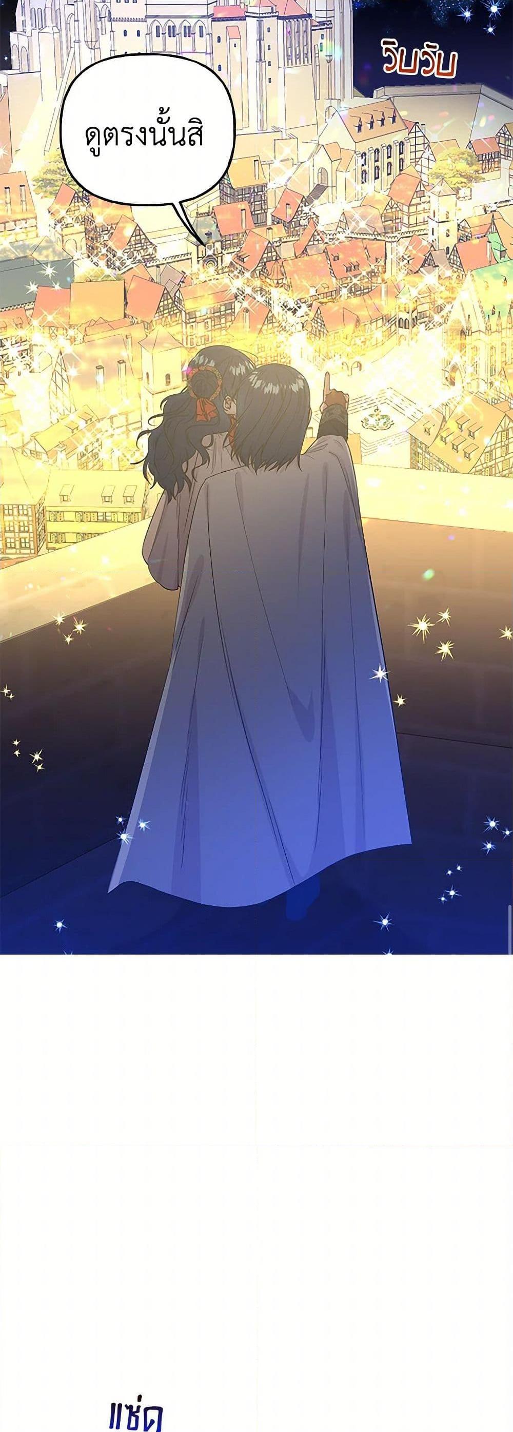 Manga-lc-com อ่านมังงะ อ่านการ์ตูน ออนไลน์ ฟรี Daughter of the Archmage ตอนที่ 1 2 3 4 5 6 7 8 9 10 11 12 13 14 ฟรี ไม่มีโฆษณา Manga-lc - อ่าน มังงะ อ่าน การ์ตูน ออนไลน์ อ่านมังงะ ฟรี