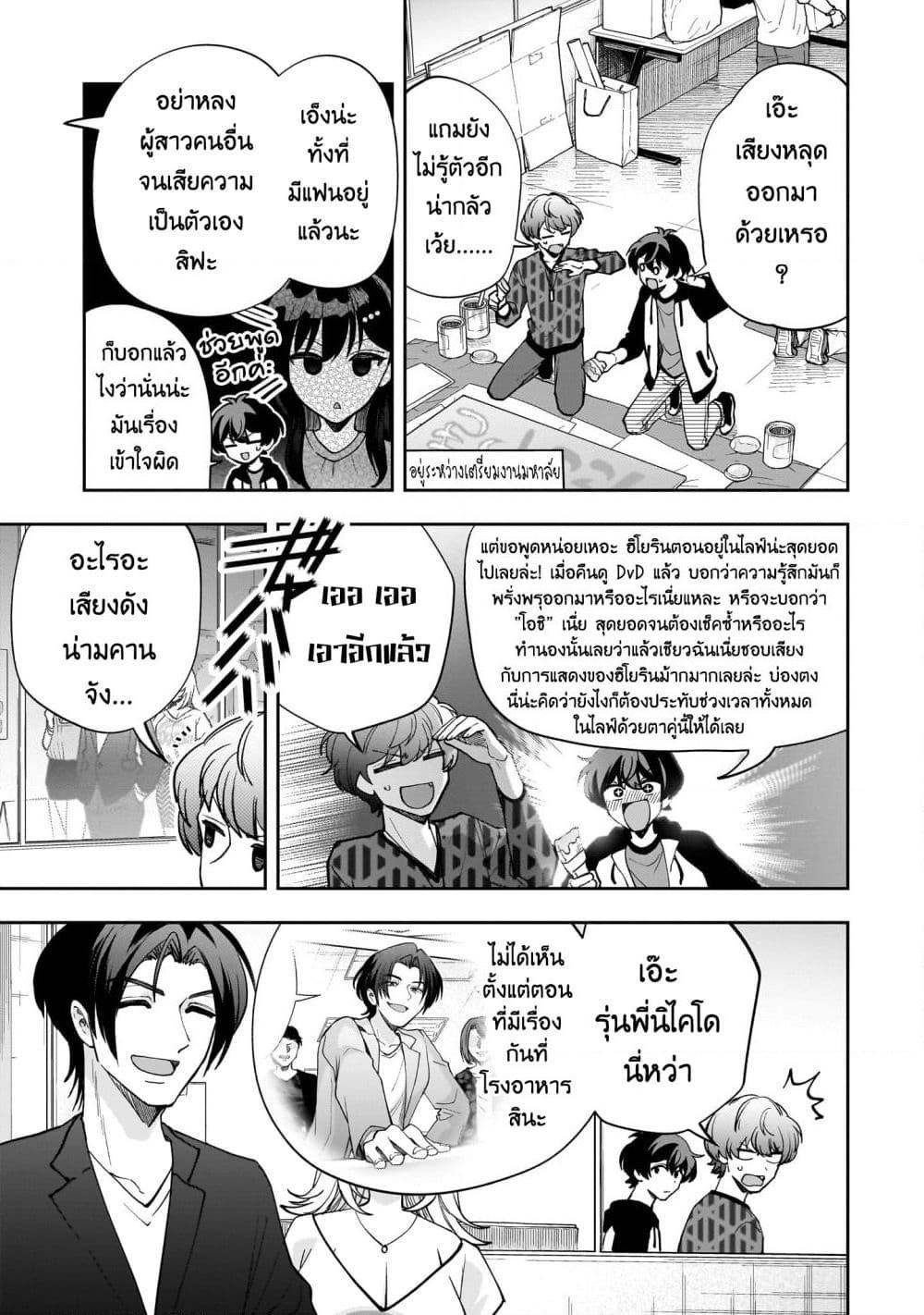 Manga-lc-com อ่านมังงะ อ่านการ์ตูน ออนไลน์ ฟรี Net no “Oshi” to Real no “Oshi” ga Tonari ni Hikkoshite Kita ตอนที่ 1 2 3 4 5 6 7 8 9 10 11 12 13 14 ฟรี ไม่มีโฆษณา Manga-lc - อ่าน มังงะ อ่าน การ์ตูน ออนไลน์ อ่านมังงะ ฟรี
