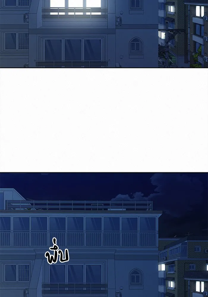 ปฏิบัติการรักวุ่นหัวใจ ตอนที่ 106 รูปที่ 49