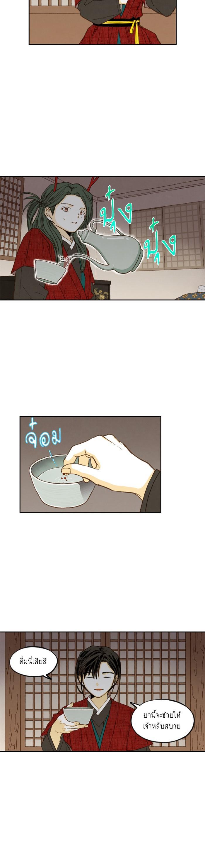 Manga-lc-com อ่านมังงะ อ่านการ์ตูน ออนไลน์ ฟรี How to Become a Dragon ตอนที่ 1 2 3 4 5 6 7 8 9 10 11 12 13 14 ฟรี ไม่มีโฆษณา Manga-lc - อ่าน มังงะ อ่าน การ์ตูน ออนไลน์ อ่านมังงะ ฟรี