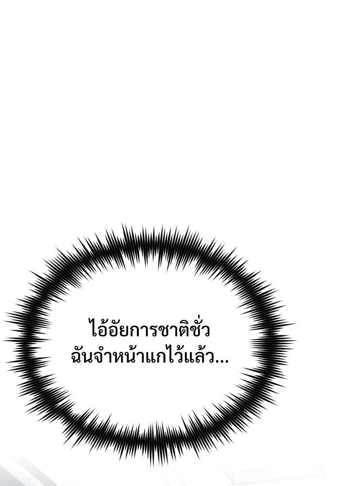 Doujin-Lc- อ่าน โดจิน มังฮวา เกาหลี ญี่ปุ่น จีน แปลไทย Devil Returns To School Days ตอนที่ 1 2 3 4 5 6 7 8 9 10 11 12 13 14 ฟรี ไม่มีโฆษณา อ่าน โดจิน Manhwa เกาหลี ญี่ปุ่น จีน เรามีครบ คัดมาให้เน้นๆ โดจิน 18+ รับประกันความฟินโดย  Doujin Lc