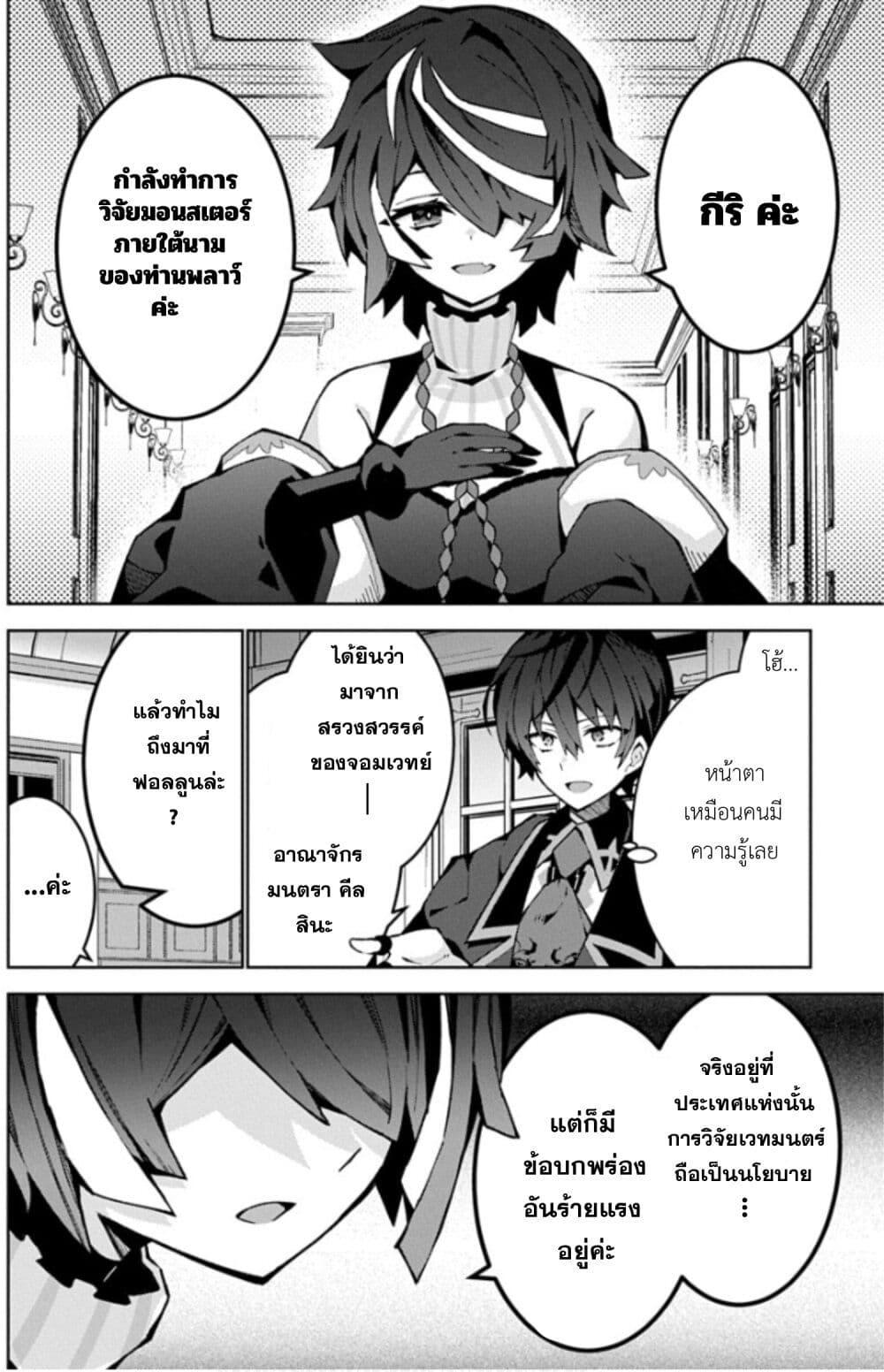 Manga-lc-com อ่านมังงะ อ่านการ์ตูน ออนไลน์ ฟรี Monster no Niku wo Kutte Itara Oui no Tsuita Ken ตอนที่ 1 2 3 4 5 6 7 8 9 10 11 12 13 14 ฟรี ไม่มีโฆษณา Manga-lc - อ่าน มังงะ อ่าน การ์ตูน ออนไลน์ อ่านมังงะ ฟรี