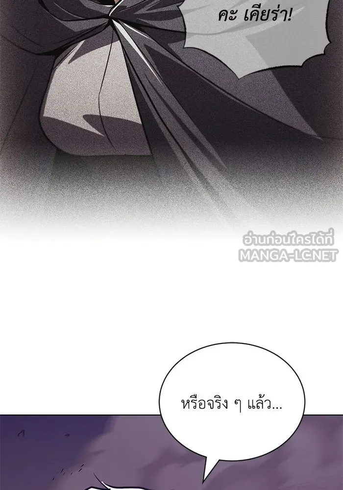 ชีวิตพลิกผันของลอร์ดผู้เกียจคร้าน ตอนที่ 133 หมาป่าสองตัว รูปที่ 69