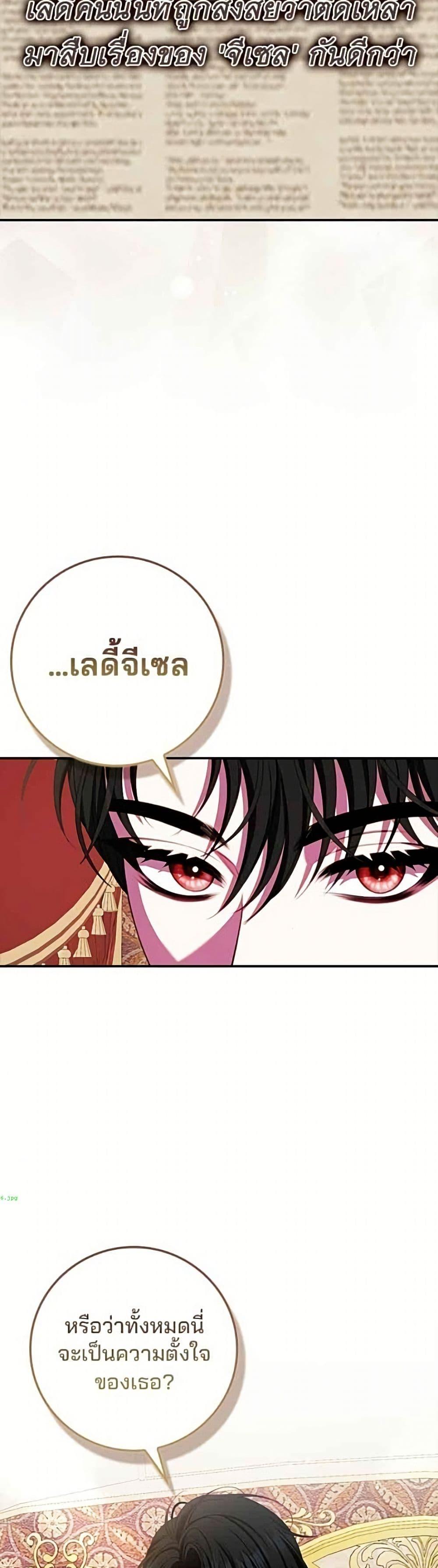 Manga-lc-com อ่านมังงะ อ่านการ์ตูน ออนไลน์ ฟรี Giselle the Unbreakable ตอนที่ 1 2 3 4 5 6 7 8 9 10 11 12 13 14 ฟรี ไม่มีโฆษณา Manga-lc - อ่าน มังงะ อ่าน การ์ตูน ออนไลน์ อ่านมังงะ ฟรี