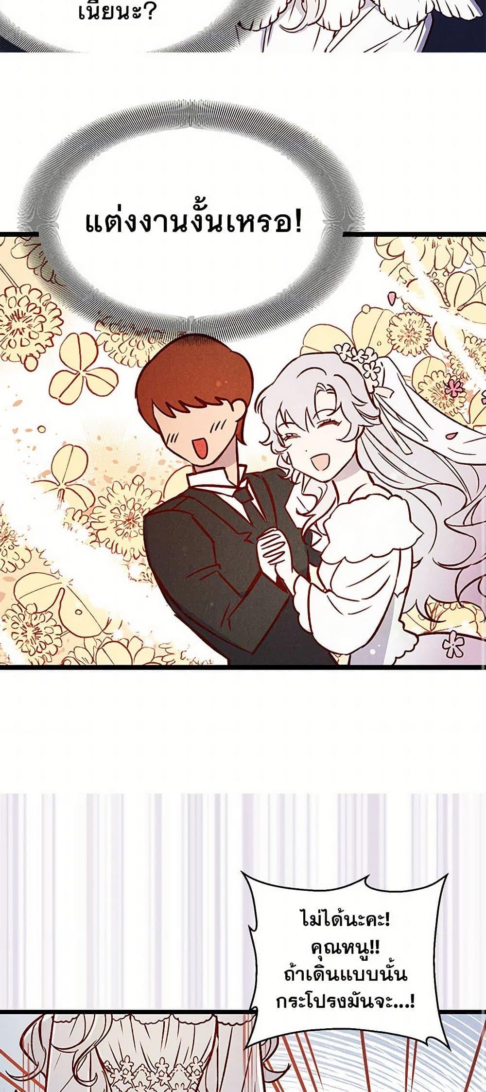 Manga-lc-com อ่านมังงะ อ่านการ์ตูน ออนไลน์ ฟรี Revenge Wedding ตอนที่ 1 2 3 4 5 6 7 8 9 10 11 12 13 14 ฟรี ไม่มีโฆษณา Manga-lc - อ่าน มังงะ อ่าน การ์ตูน ออนไลน์ อ่านมังงะ ฟรี